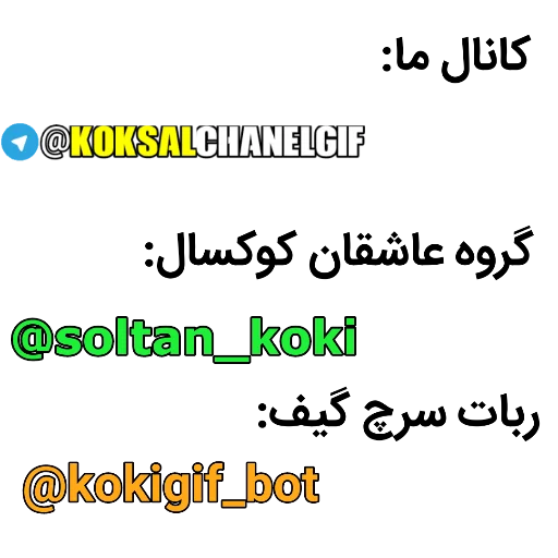 🤝 Стикер «Koksaltime» для Telegram