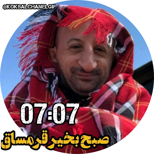 😂 Стикер «Koksaltime» для Telegram