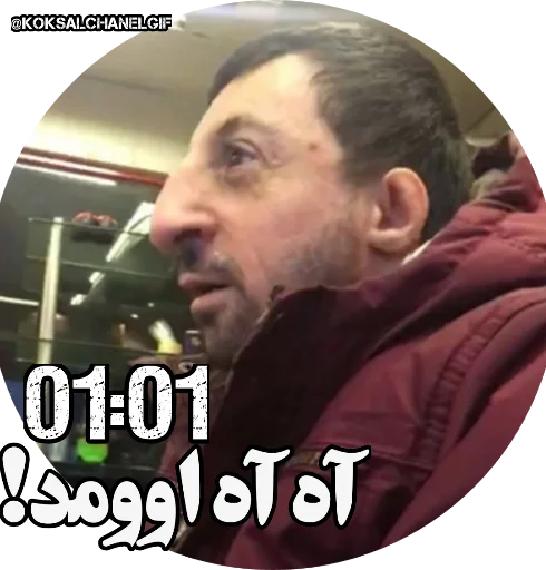 💦 Стикер «Koksaltime» для Telegram