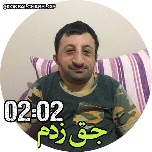 💦 Стикер «Koksaltime» для Telegram
