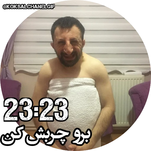 🤤 Стикер «Koksaltime» для Telegram
