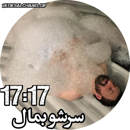 🧼 Стикер «Koksaltime» для Telegram