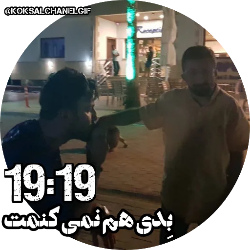 🖕 Стикер «Koksaltime» для Telegram
