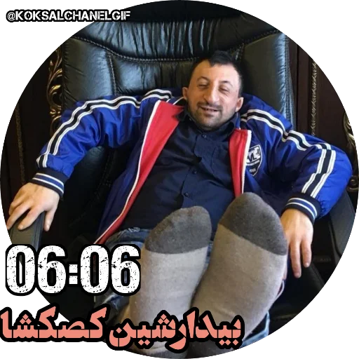 🥱 Стикер «Koksaltime» для Telegram