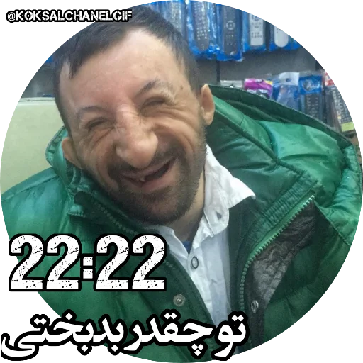 🥴 Стикер «Koksaltime» для Telegram