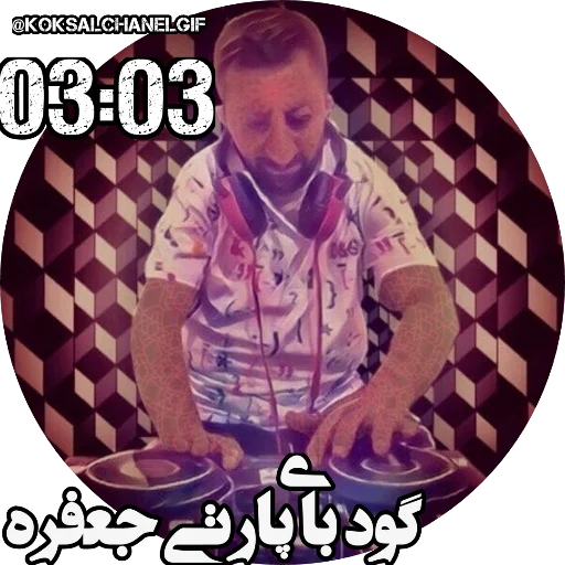 🤪 Стикер «Koksaltime» для Telegram