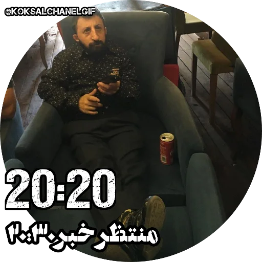 🧐 Стикер «Koksaltime» для Telegram