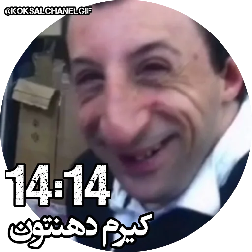😂 Стикер «Koksaltime» для Telegram