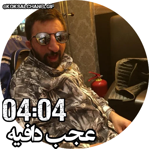😧 Стикер «Koksaltime» для Telegram