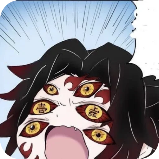 👺 Стикер «Kokushibo» для Telegram