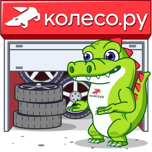 👋 Стикер «Croco» для Telegram
