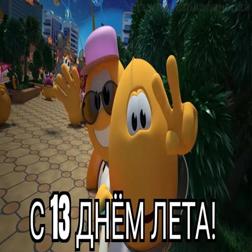 😱 Стикер «Колобанга дни» для Telegram