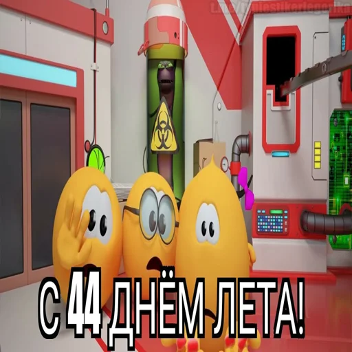 😱 Стикер «Колобанга дни» для Telegram