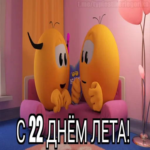 😱 Стикер «Колобанга дни» для Telegram