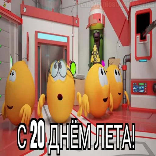 😱 Стикер «Колобанга дни» для Telegram