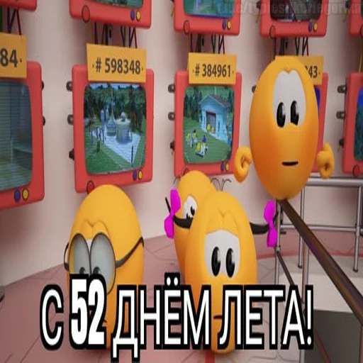 😱 Стикер «Колобанга дни» для Telegram
