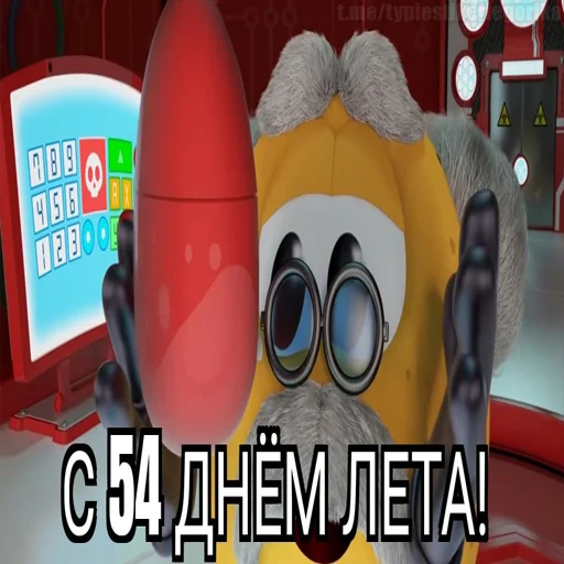 😱 Стикер «Колобанга дни» для Telegram