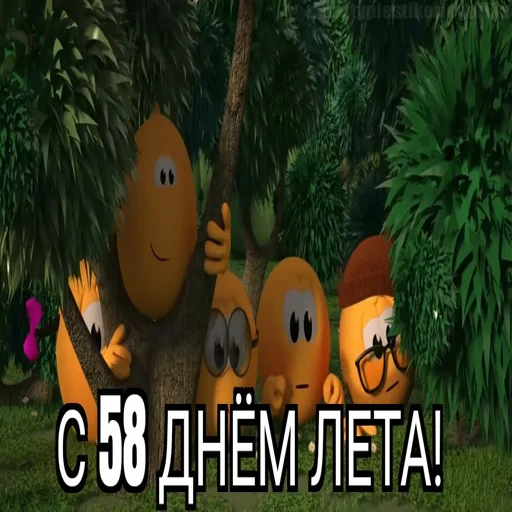 😱 Стикер «Колобанга дни» для Telegram