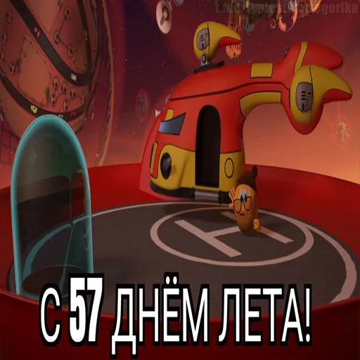😱 Стикер «Колобанга дни» для Telegram