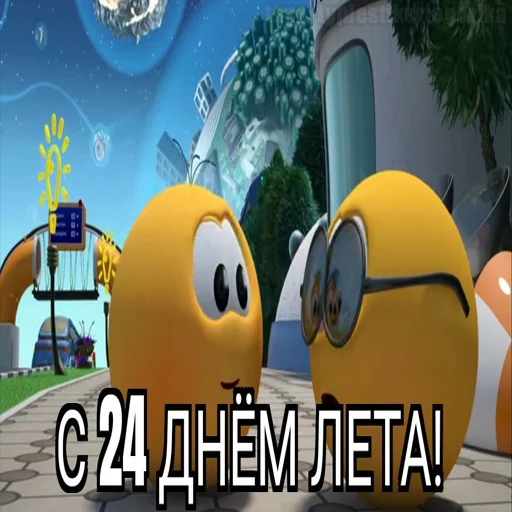 😱 Стикер «Колобанга дни» для Telegram