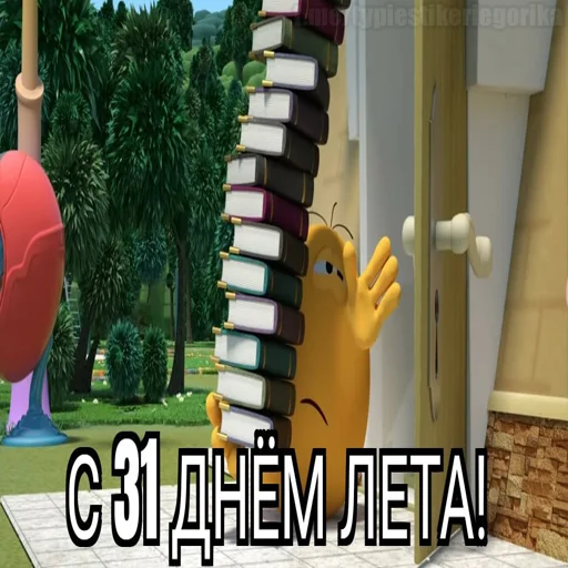😱 Стикер «Колобанга дни» для Telegram