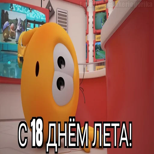 😱 Стикер «Колобанга дни» для Telegram