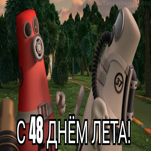 😱 Стикер «Колобанга дни» для Telegram
