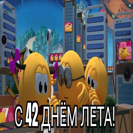 😱 Стикер «Колобанга дни» для Telegram