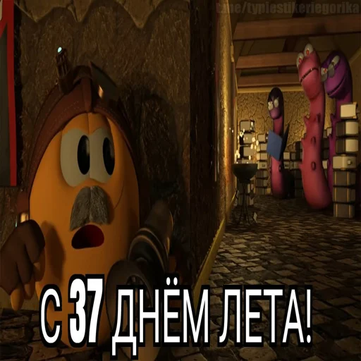 😱 Стикер «Колобанга дни» для Telegram