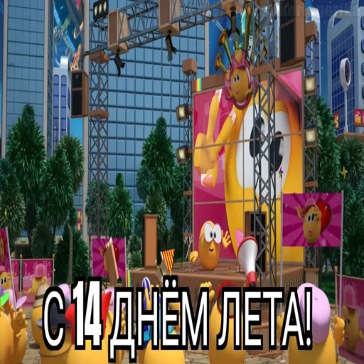 😱 Стикер «Колобанга дни» для Telegram