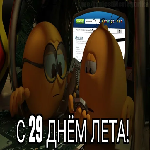 😱 Стикер «Колобанга дни» для Telegram