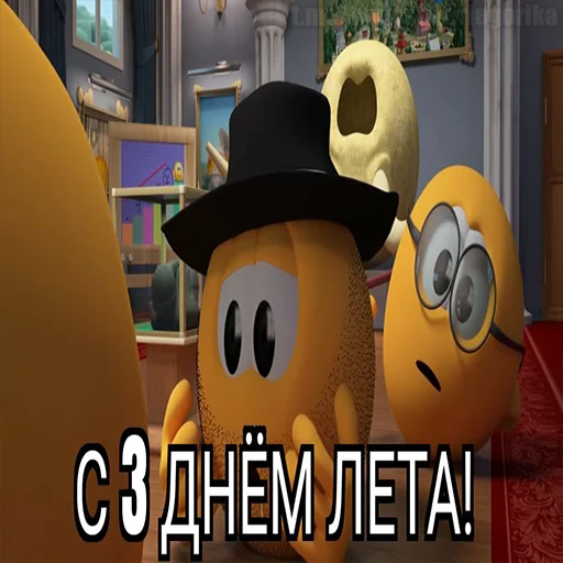 😱 Стикер «Колобанга дни» для Telegram