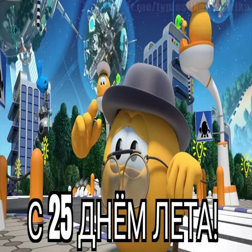 😱 Стикер «Колобанга дни» для Telegram