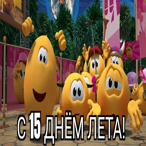 😱 Стикер «Колобанга дни» для Telegram