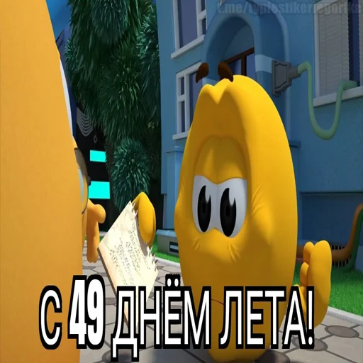 😱 Стикер «Колобанга дни» для Telegram
