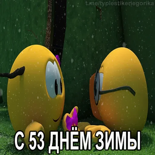 😱 Стикер «Колобанга Дни Зимы» для Telegram