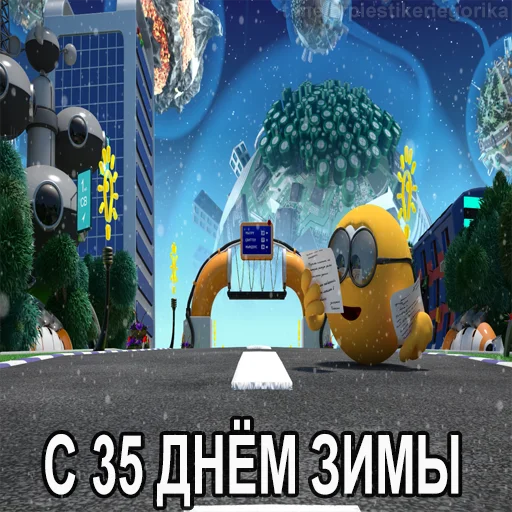 😱 Стикер «Колобанга Дни Зимы» для Telegram