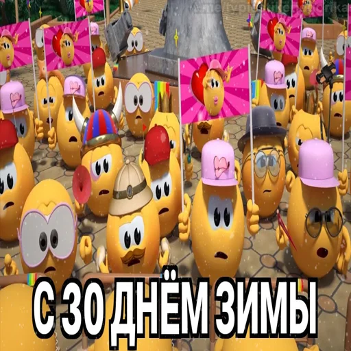 😱 Стикер «Колобанга Дни Зимы» для Telegram