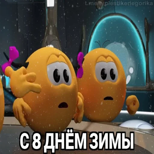 😱 Стикер «Колобанга Дни Зимы» для Telegram