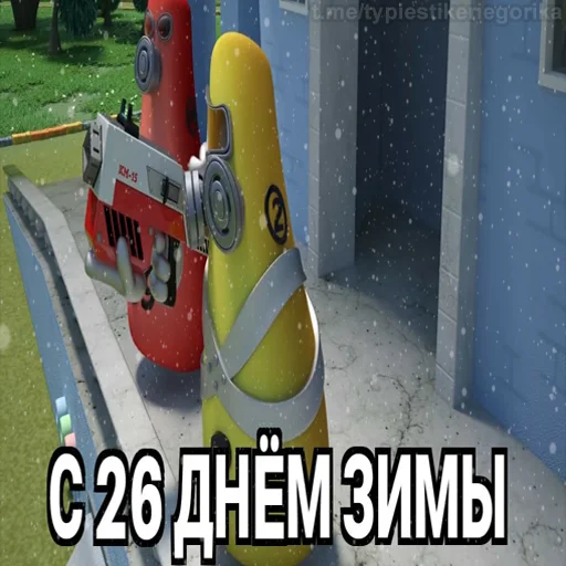 😱 Стикер «Колобанга Дни Зимы» для Telegram