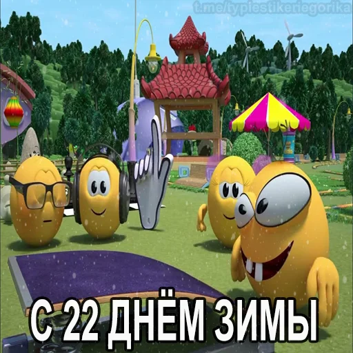 😱 Стикер «Колобанга Дни Зимы» для Telegram