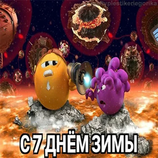 😱 Стикер «Колобанга Дни Зимы» для Telegram