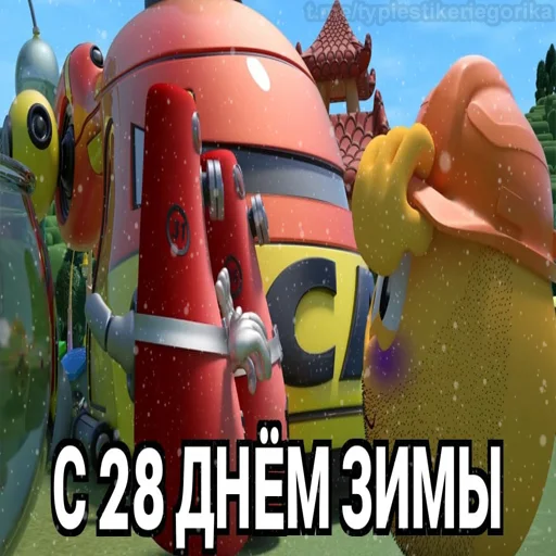 😱 Стикер «Колобанга Дни Зимы» для Telegram