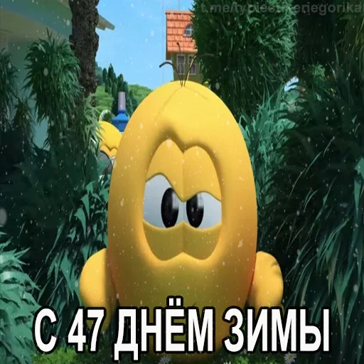 😱 Стикер «Колобанга Дни Зимы» для Telegram