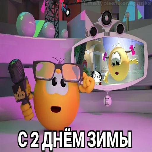 😱 Стикер «Колобанга Дни Зимы» для Telegram