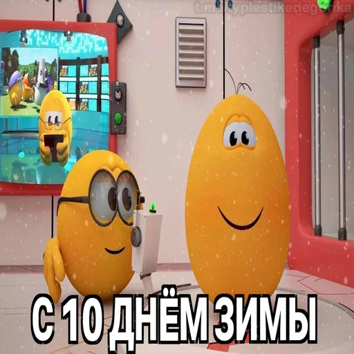 😱 Стикер «Колобанга Дни Зимы» для Telegram