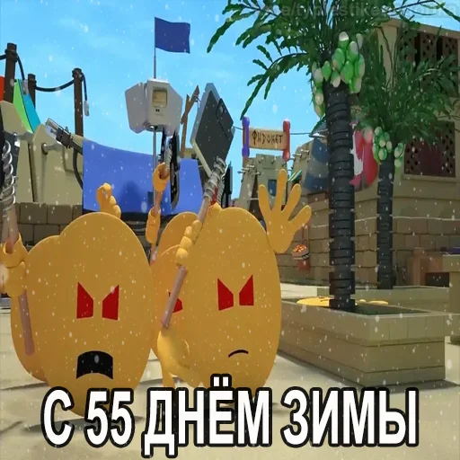 😱 Стикер «Колобанга Дни Зимы» для Telegram