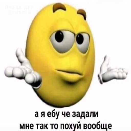🌟 Стикер «kolobki» для Telegram
