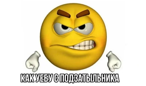 🌟 Стикер «kolobki» для Telegram