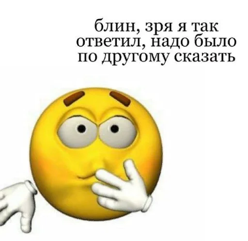 🌟 Стикер «kolobki» для Telegram